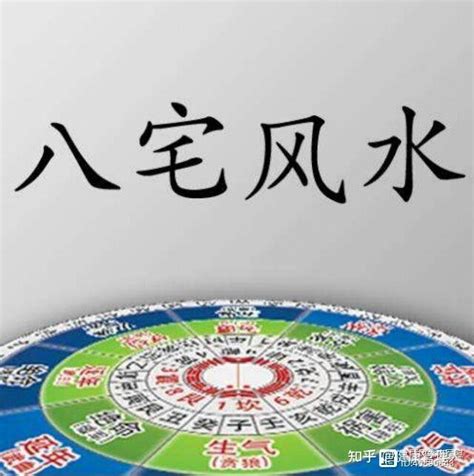 1命2運3風水4|一命二运三风水,四积阴德五读书,六名七相八敬神,九交贵人十养生